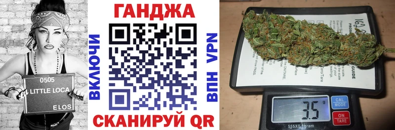 Конопля Ganja  где купить   Чишмы 